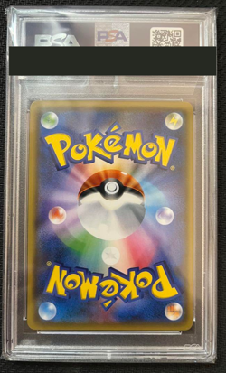 PSA 10 Whitney SR Pokemon Card 101/095 Super-Burst Impact 2018 Japanese from JPN - Image 2