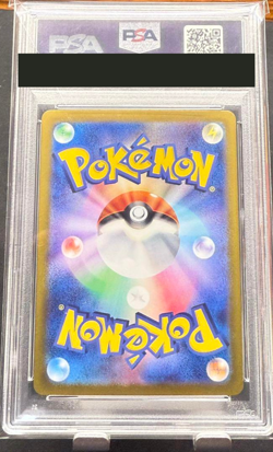 PSA 10 Alolan Exeggutor ex SAR Pokemon Card 089/064 Paradise Dragona Japanese JP - Image 2