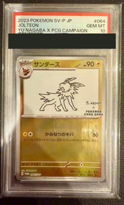 PSA 10 Jolteon Pokemon Card 064/SV-P PROMO Yu Nagaba Japanese 2023 Japan - Image 1
