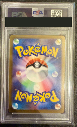 PSA 10 Jolteon Pokemon Card 064/SV-P PROMO Yu Nagaba Japanese 2023 Japan - Image 2