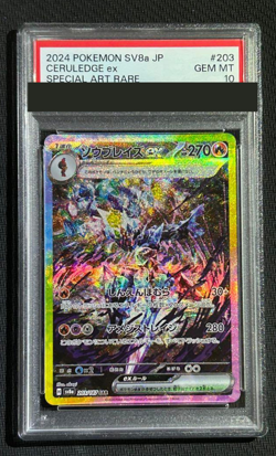 PSA 10 Ceruledge ex SAR Pokemon Card 203/187 Terastal Festival sv8a 2024 Japan - Image 1