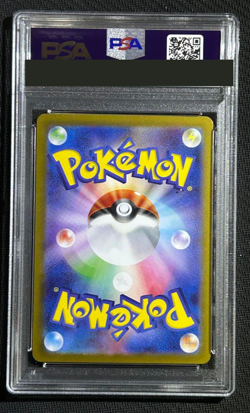 PSA 10 Ceruledge ex SAR Pokemon Card 203/187 Terastal Festival sv8a 2024 Japan - Image 2