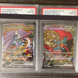 PSA 10 Raging Bolt ex SAR Moon Pokemon Card 218/187 222/187 Terastal Festival JP - Image 1