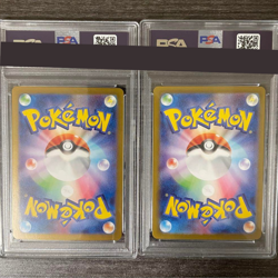 PSA 10 Raging Bolt ex SAR Moon Pokemon Card 218/187 222/187 Terastal Festival JP - Image 2