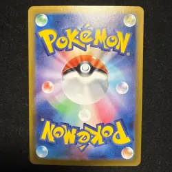 Pokemon Card Iono's Bellibolt ex SAR 125/100 SV9 Battle Partners Japanese Japan - Image 2