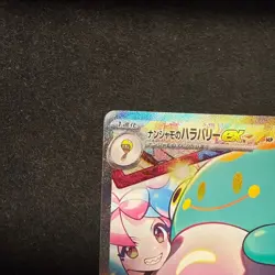 Pokemon Card Iono's Bellibolt ex SAR 125/100 SV9 Battle Partners Japanese Japan - Image 3