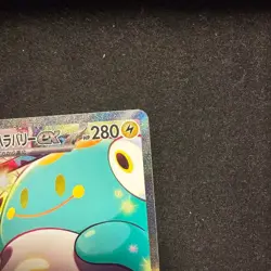 Pokemon Card Iono's Bellibolt ex SAR 125/100 SV9 Battle Partners Japanese Japan - Image 4