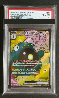 PSA 10 Pokemon Card Iono's Bellibolt ex SR 114/100 sv9 Japanese from Japan - Image 1