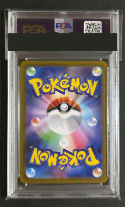 PSA 10 Pokemon Card Iono's Bellibolt ex SR 114/100 sv9 Japanese from Japan - Image 2