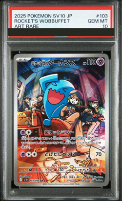 PSA 10 Team Rocket's Wobbuffet AR Pokemon Card 103/098 Japanese Team Rocket JPN - Image 1