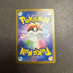 Pokemon Card Mega Gardevoir ex SAR 087/063 Mega Symphonia Japanese 2025 from JPN - Image 2