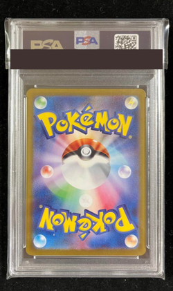 PSA 10 Meowth AR Pokemon Card 192/SV-P Starter Deck Generations Japanese PROMO - Image 2