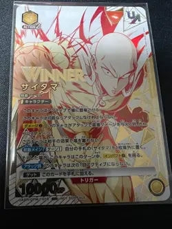 Union Arena Card One Punch Man Saitama Winner Stamp Ver. Japanese from Japan - Image 1