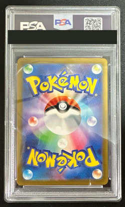PSA 10 Raikou V SAR Pokemon Card 218/172 S12a VSTAR Universe 2022 Japanese - Image 2