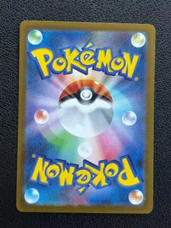 Pokemon Card Seismitoad AR 109/086 SV11B Black Bolt Japanese from Japan 2025 - Image 2