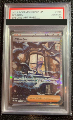 PSA 10 Grusha Pokemon Card Snow Hazard Holo 095/071 SAR svP2 Japanese Japan - Image 1