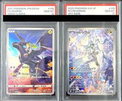 PSA 10 N's Reshiram AR Zekrom CHR Set Pokemon Card sv9 Japanese From Japan - Image 1