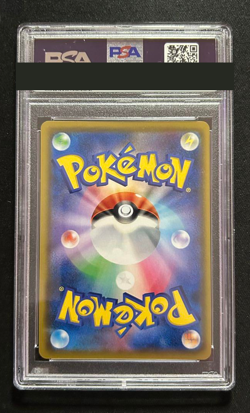 PSA 10 Vileplume GX Pokemon Card 062 SR Dream League Japanese from Japan - Image 2