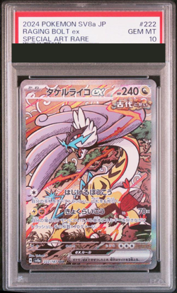 PSA 10 Raging Bolt ex SAR Pokemon Card 222/187 SV8a Terastal Festival Japanese - Image 1