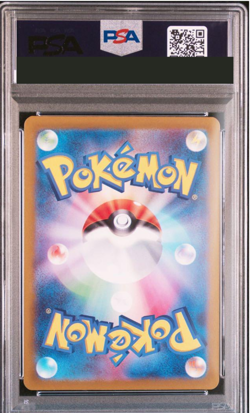 PSA 10 Raging Bolt ex SAR Pokemon Card 222/187 SV8a Terastal Festival Japanese - Image 2