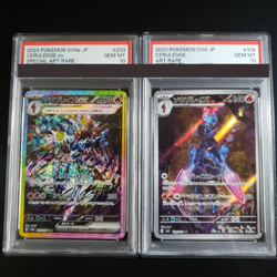 PSA 10 Set Pokemon Card Ceruledge ex SAR 203/187 AR109/106 sv8a Japanese Japan - Image 1