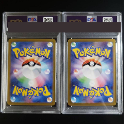 PSA 10 Set Pokemon Card Ceruledge ex SAR 203/187 AR109/106 sv8a Japanese Japan - Image 2