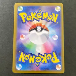 Pokemon Card Ethan's Adventure SAR 089/063 sv9a Heat Wave Arena Japanese 2025 JP - Image 2