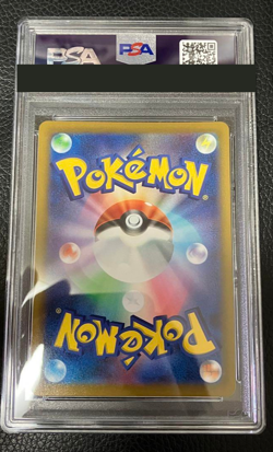 PSA 10 Arceus V 267/S-P Pokemon Legends Pokemon Card Japanese 2022 from Japan - Image 2