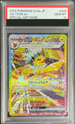 PSA 10 Jolteon ex SAR Pokemon Card 209/187 Terastal Festival sv8a Japanese Japan - Image 1