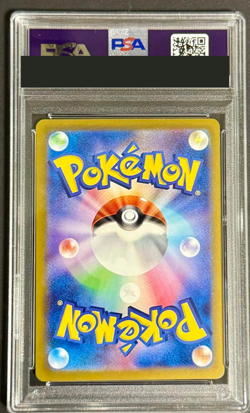 PSA 10 Jolteon ex SAR Pokemon Card 209/187 Terastal Festival sv8a Japanese Japan - Image 2