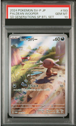 PSA 10 Paldean Wooper AR Pokemon Card Starter Deck Generations Promo Japanese JP - Image 1