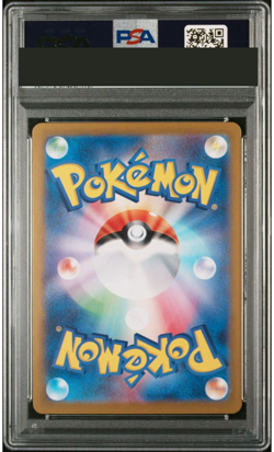 PSA 10 Paldean Wooper AR Pokemon Card Starter Deck Generations Promo Japanese JP - Image 2