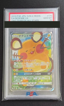PSA 10 Pokemon Card Dedenne GX 175/173 SR Japanese Tag Team GX All Stars Japan - Image 1