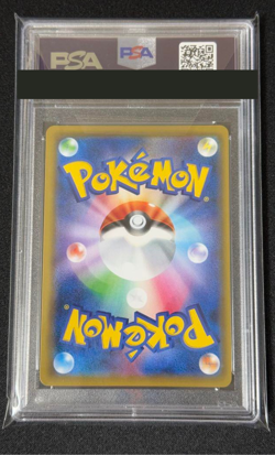 PSA 10 Pokemon Card Dedenne GX 175/173 SR Japanese Tag Team GX All Stars Japan - Image 2