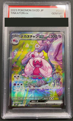 PSA 10 Tinkaton ex SAR Pokemon Card 093/071 SV2D Clay Burst Japanese from Japan - Image 1