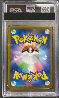 PSA 10 Tinkaton ex SAR Pokemon Card 093/071 SV2D Clay Burst Japanese from Japan - Image 2
