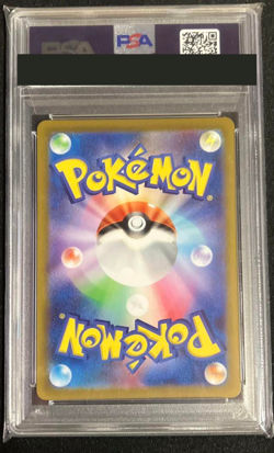 PSA 10 Gengar CHR 074/071 Full Art Japanese Pokemon Card Dark Phantasma 2022 JPN - Image 2