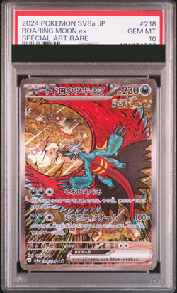 PSA 10 Roaring Moon ex SAR Pokemon Card 218/187 Terastal Festival sv8a Japanese - Image 1