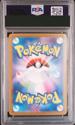 PSA 10 Roaring Moon ex SAR Pokemon Card 218/187 Terastal Festival sv8a Japanese - Image 2