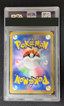 PSA 10 Palafin ex SAR Pokemon Card 207/187 Terastal Festival sv8aJapanese Japan - Image 2