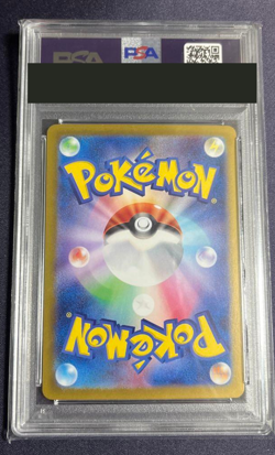 PSA 10 Eevee EX 223/187 SAR Pokemon Card Terastal Festival 2024 sv8a Japanese JP - Image 2