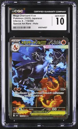 CGC 10 Mega Charizard X EX 110/080 Inferno SAR Special Art Rare Japanese POKEMON - Image 1
