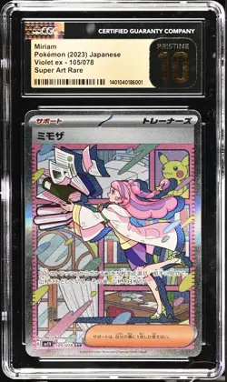 Pokemon Japanese Violet ex Miriam 105/078 Secret Rare CGC PRISTINE 10 - Image 1