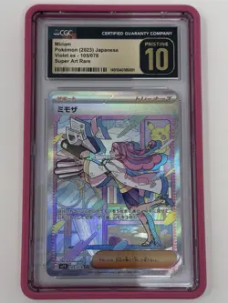 Pokemon Japanese Violet ex Miriam 105/078 Secret Rare CGC PRISTINE 10 - Image 4