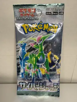 Pokemon booster lot of 4 sealed Packs: SV2P, SV4M, SV4K and SV5M Japanese - Image 2