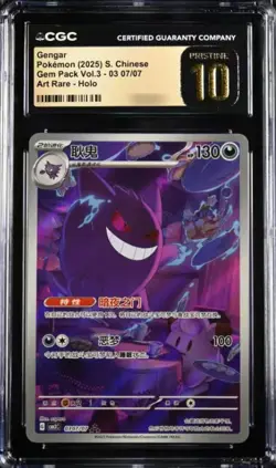 Pokemon Chinese Gem Pack Vol.3 CBB3C 03 07 Exclusive Gengar CGC PRISTINE 10 - Image 1