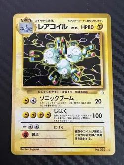 Pokemon TCG Holo Magneton No. 082 Japanese Pocket Monster Fossil Set LP - Image 1