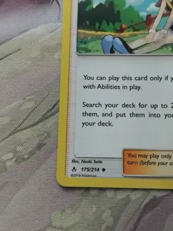 Pokemon: Green's Exploration - 175/214 - Uncommon Trainer - Unbroken Bonds - Image 4