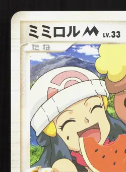 Buneary M 019/022 Movie Random Pack LP Japanese Pokemon Card TCG - Image 2