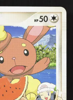 Buneary M 019/022 Movie Random Pack LP Japanese Pokemon Card TCG - Image 3